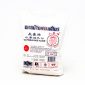 ERAWAN HARINA ARROZ GLUT. 600G