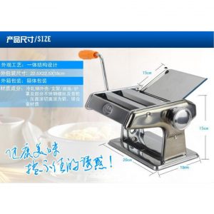 JUNXIFU MAQ. PASTA 2 CUCH. PLATA FK-150-2 (DESARM.-NO LAVABLE) UND-05