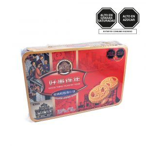 CAMILL GALLETA ALMENDRA 420G LAT (3)